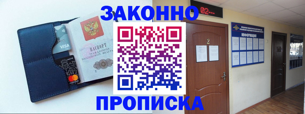 регистрация для дет. сада в Ялуторовске